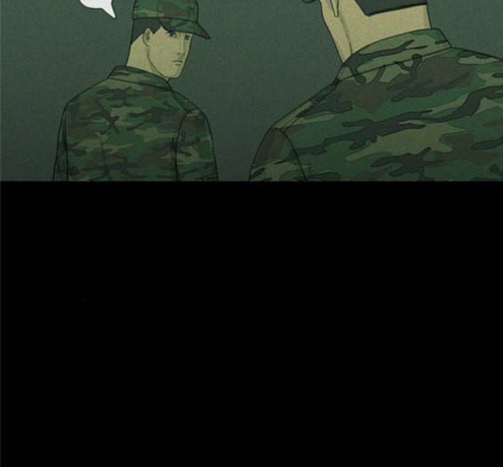 병의 기록 57화 13