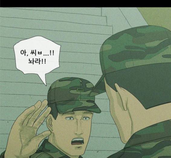 병의 기록 57화 18