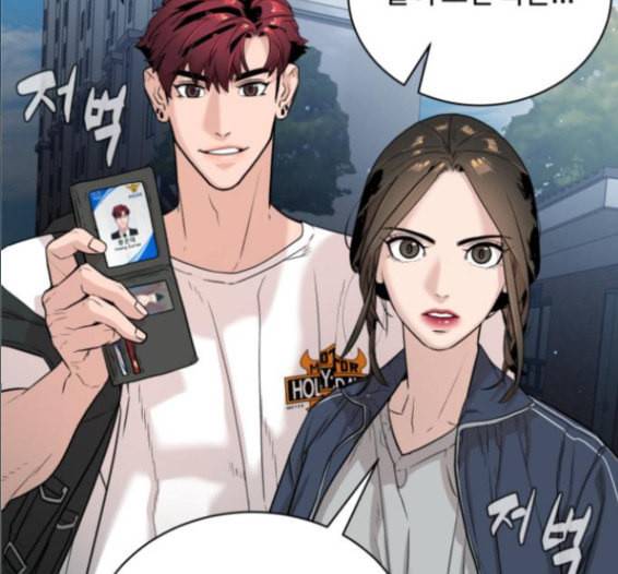 화이트 블러드 22화 4