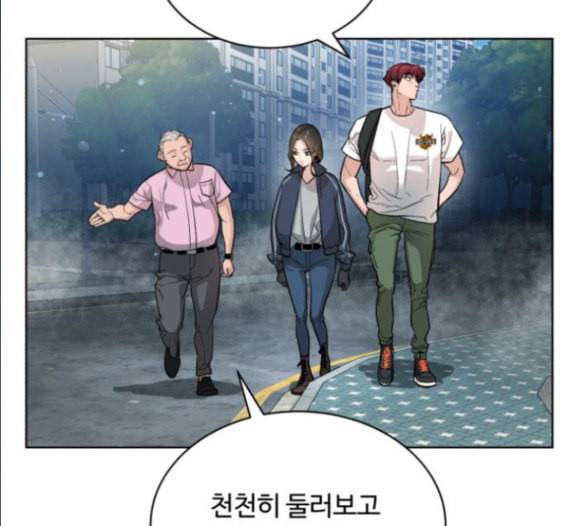 화이트 블러드 22화 7