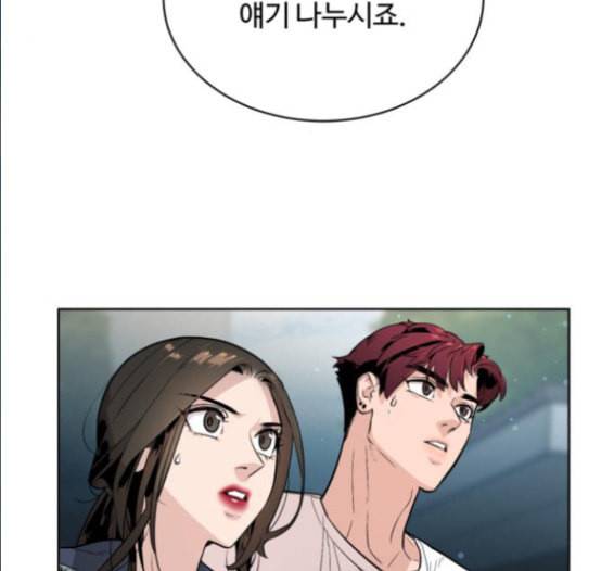 화이트 블러드 22화 8