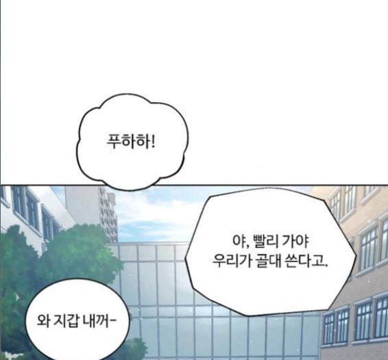 화이트 블러드 22화 10