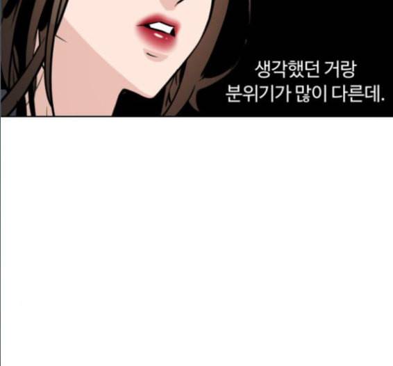 화이트 블러드 22화 14