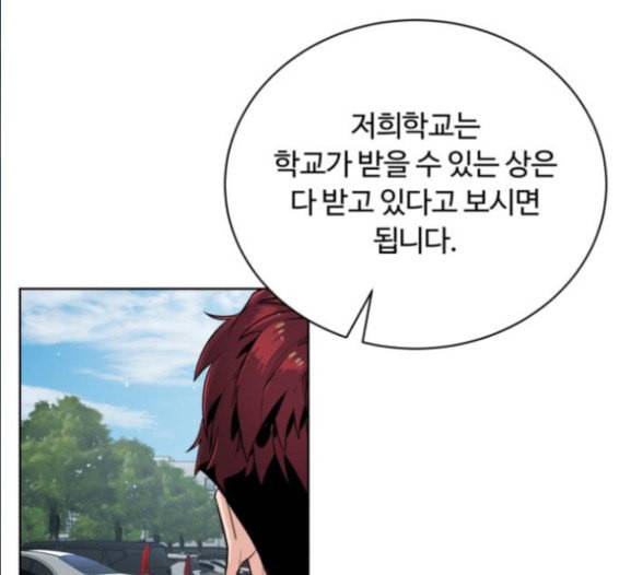 화이트 블러드 22화 15