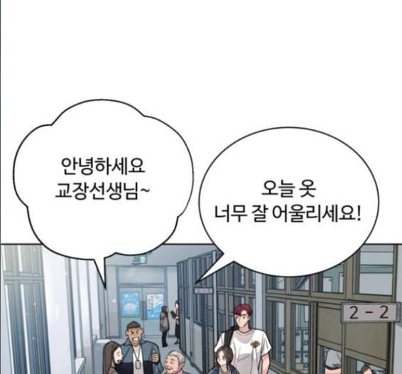화이트 블러드 22화 20