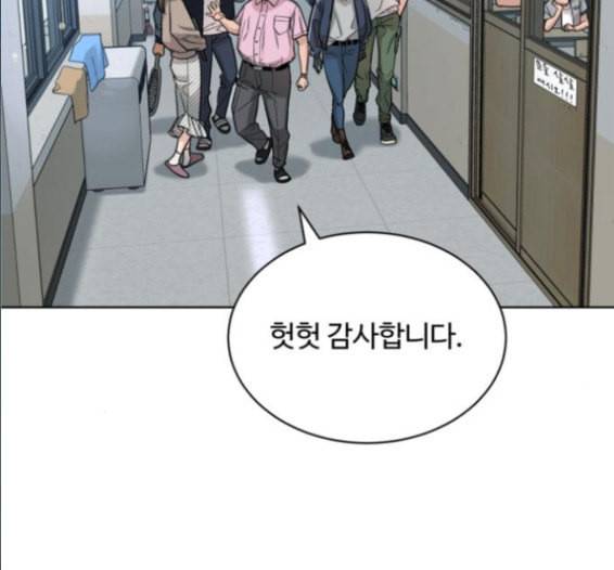 화이트 블러드 22화 21