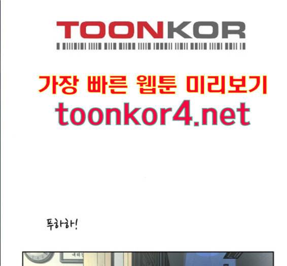 화이트 블러드 22화 22