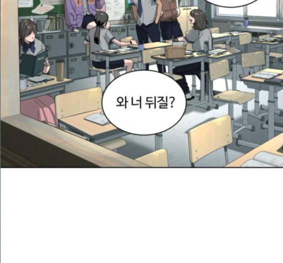 화이트 블러드 22화 25
