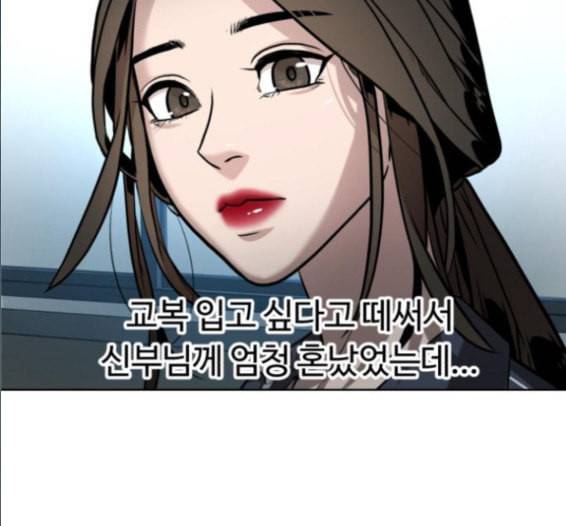 화이트 블러드 22화 27