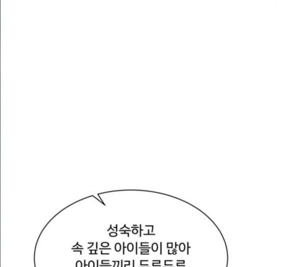 화이트 블러드 22화 28