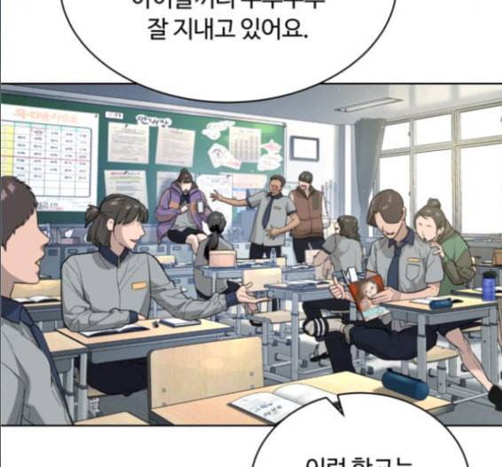 화이트 블러드 22화 29