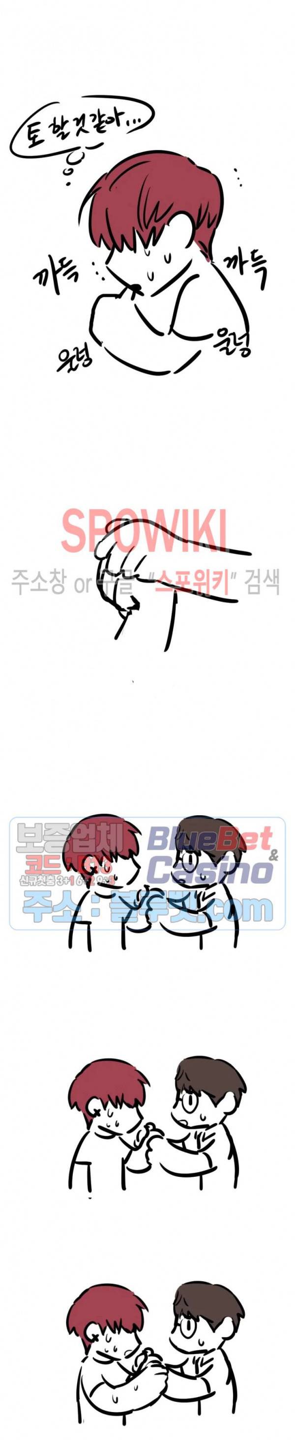 편의점 빌런 시즌2 후기 18