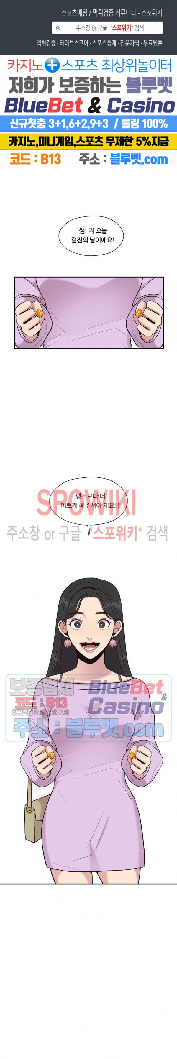화기 9화 1