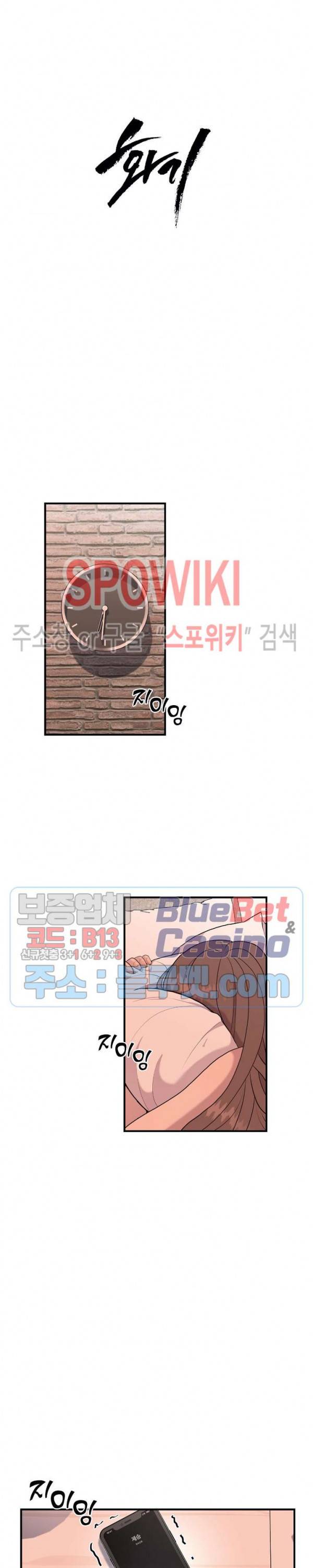 화기 9화 2