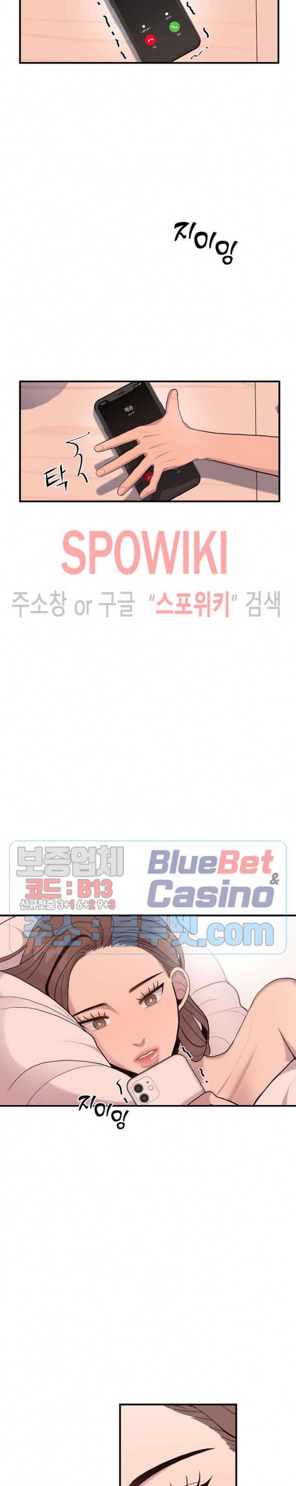 화기 9화 3