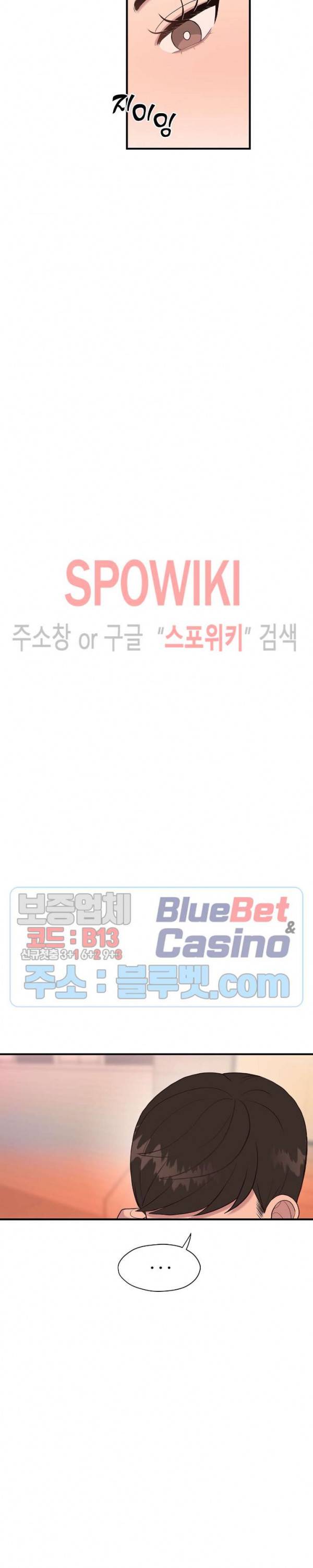 화기 9화 4