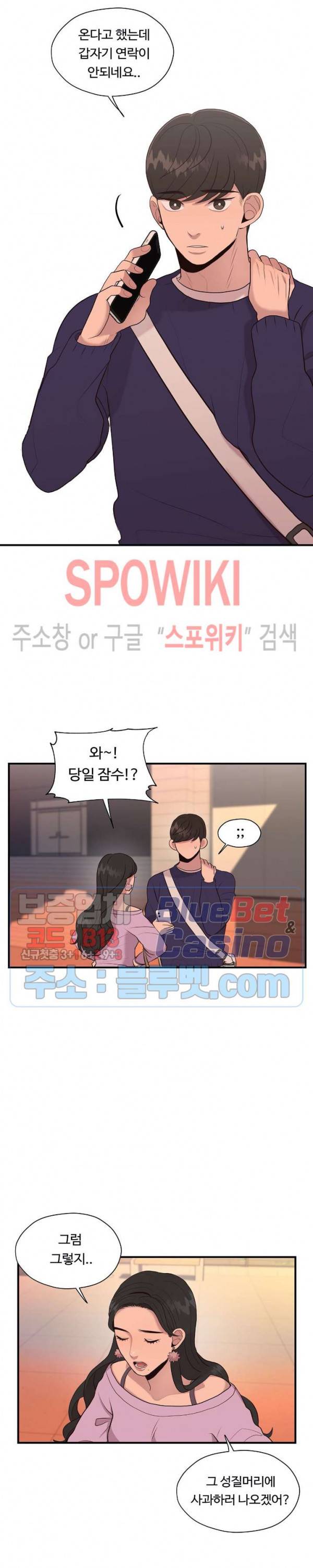 화기 9화 5