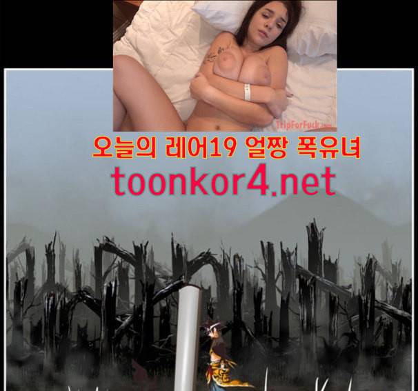 갓 오브 하이스쿨 468화 1
