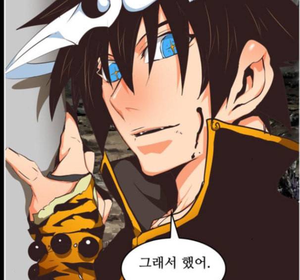 갓 오브 하이스쿨 468화 4