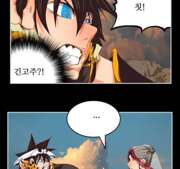 갓 오브 하이스쿨 468화 11