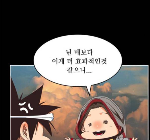 갓 오브 하이스쿨 468화 21