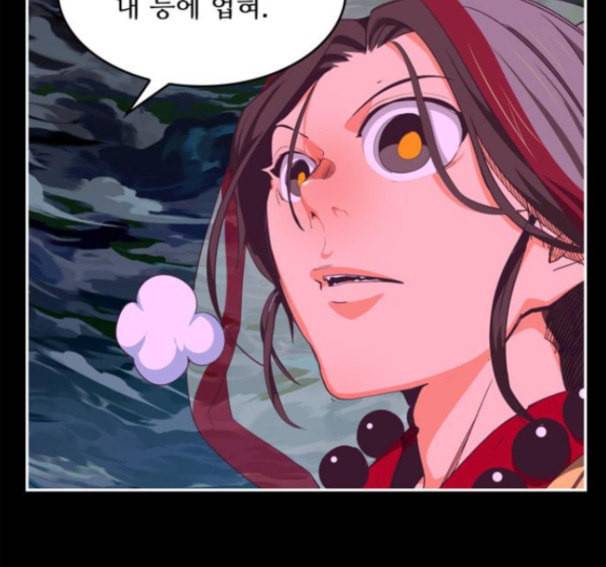 갓 오브 하이스쿨 468화 31