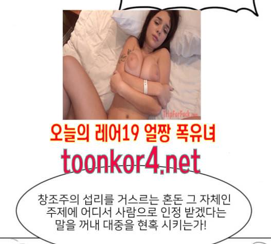 데이빗 14화 5