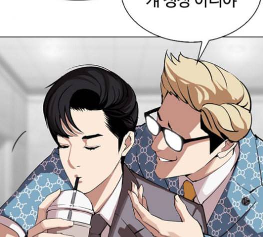 외모지상주의 293화 21