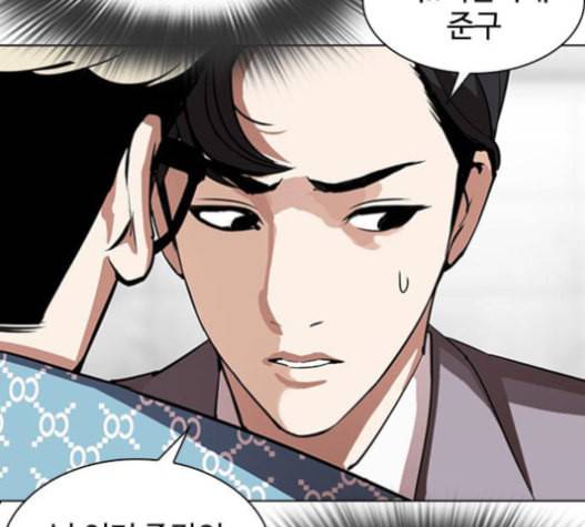 외모지상주의 293화 44