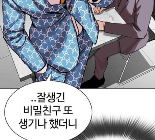 외모지상주의 293화 48