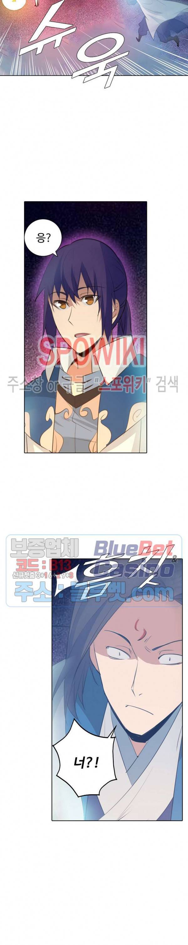 백련성신 198화 17