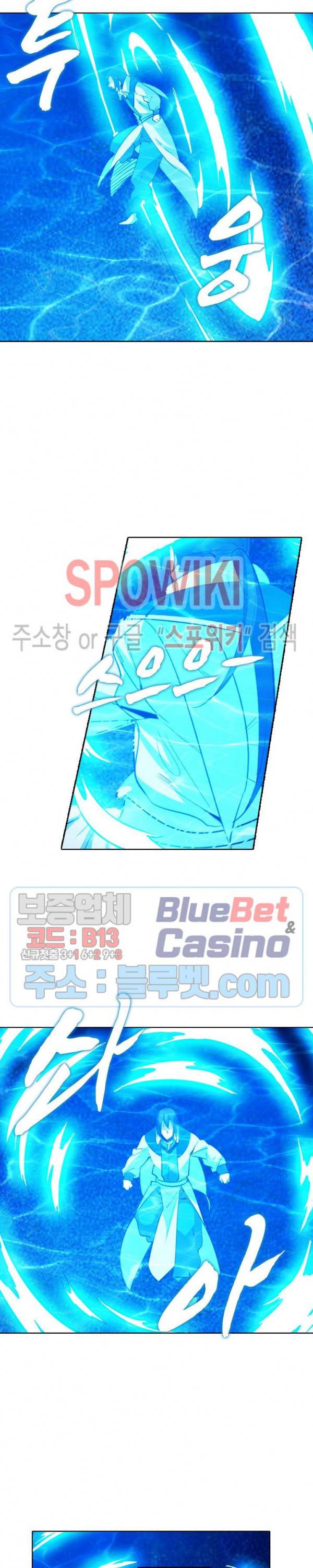 백련성신 198화 24