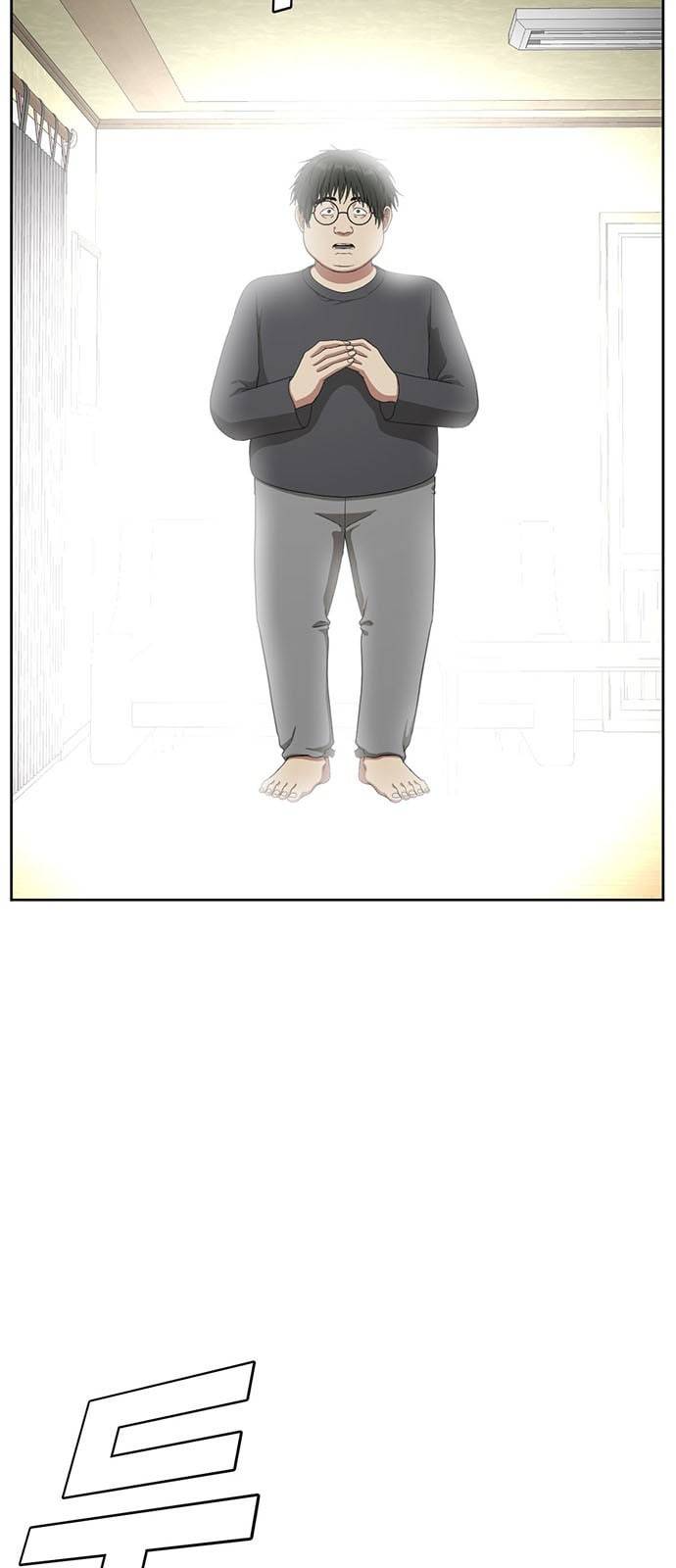 나를 바꿔줘 배선주 5 21