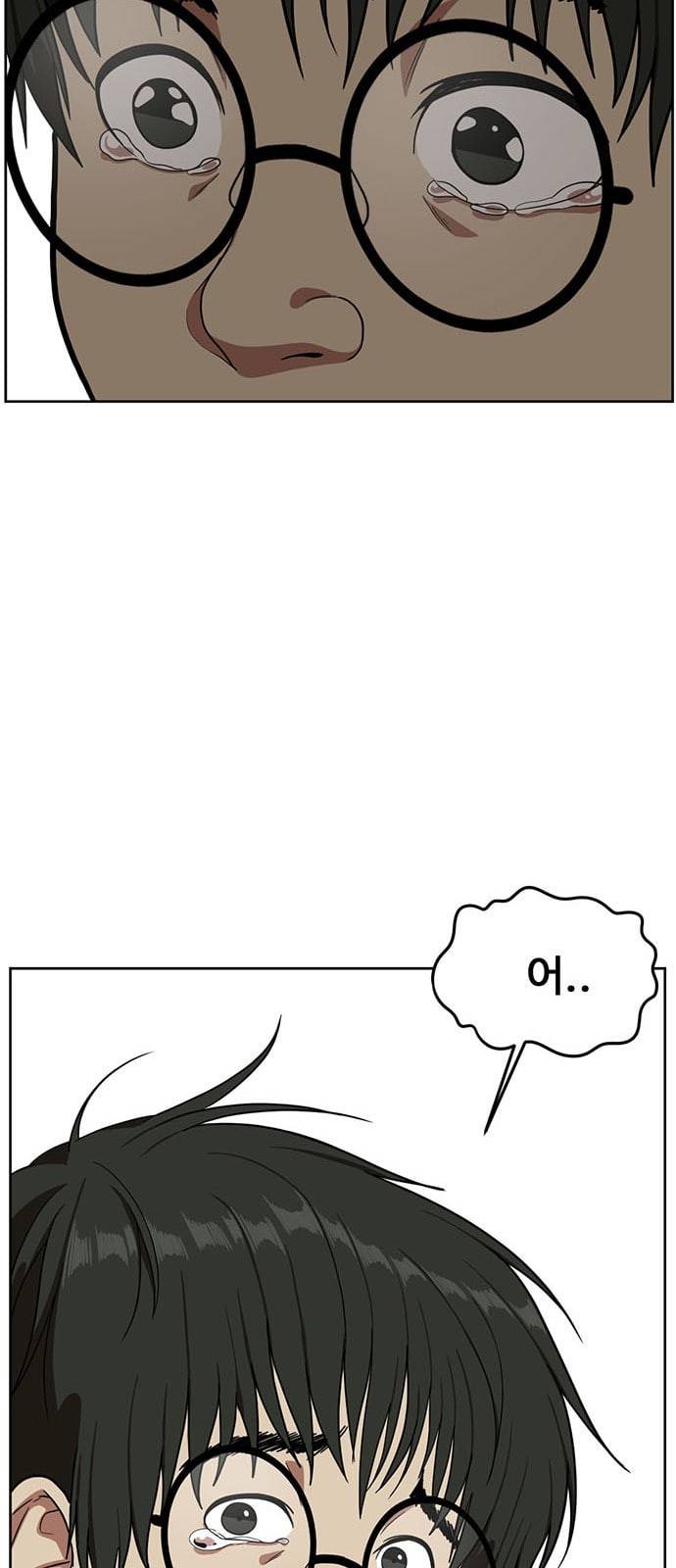 나를 바꿔줘 배선주 5 25