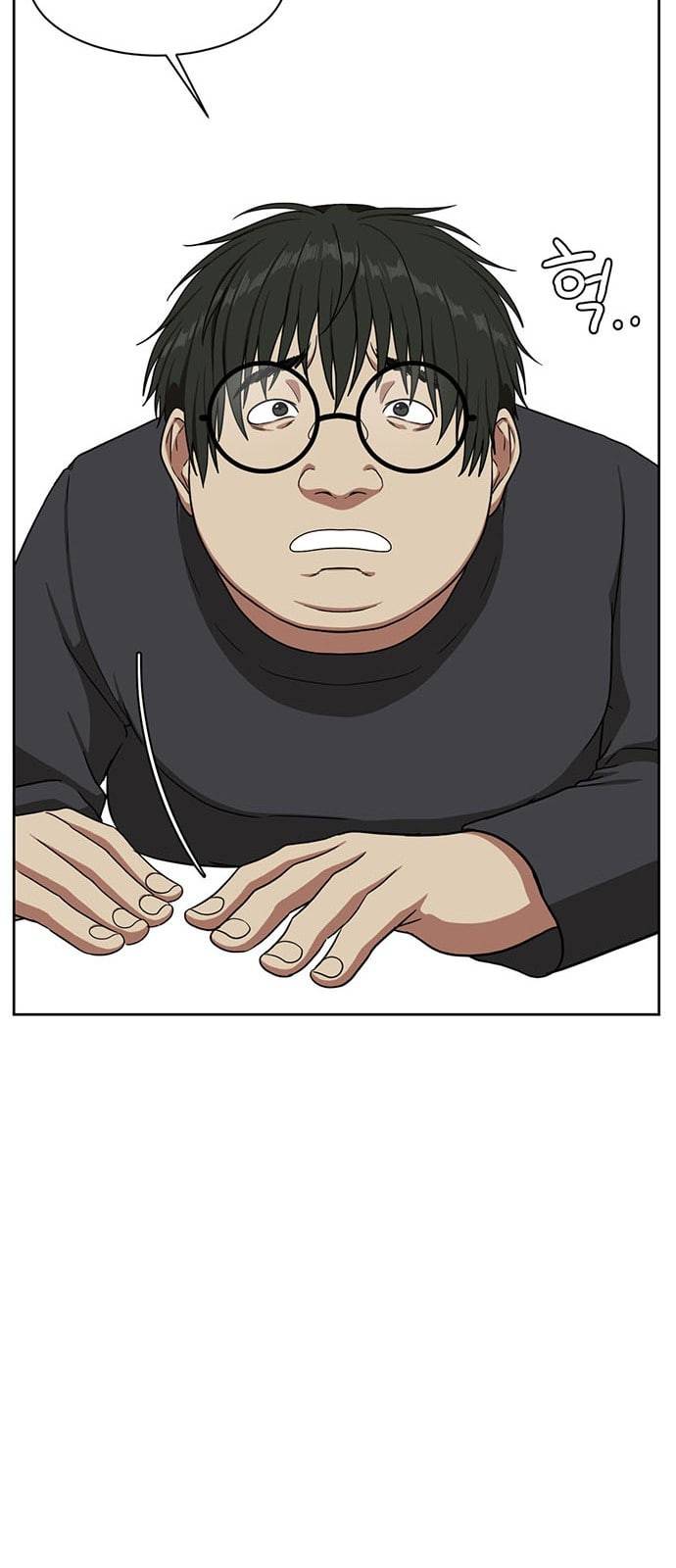 나를 바꿔줘 배선주 5 44