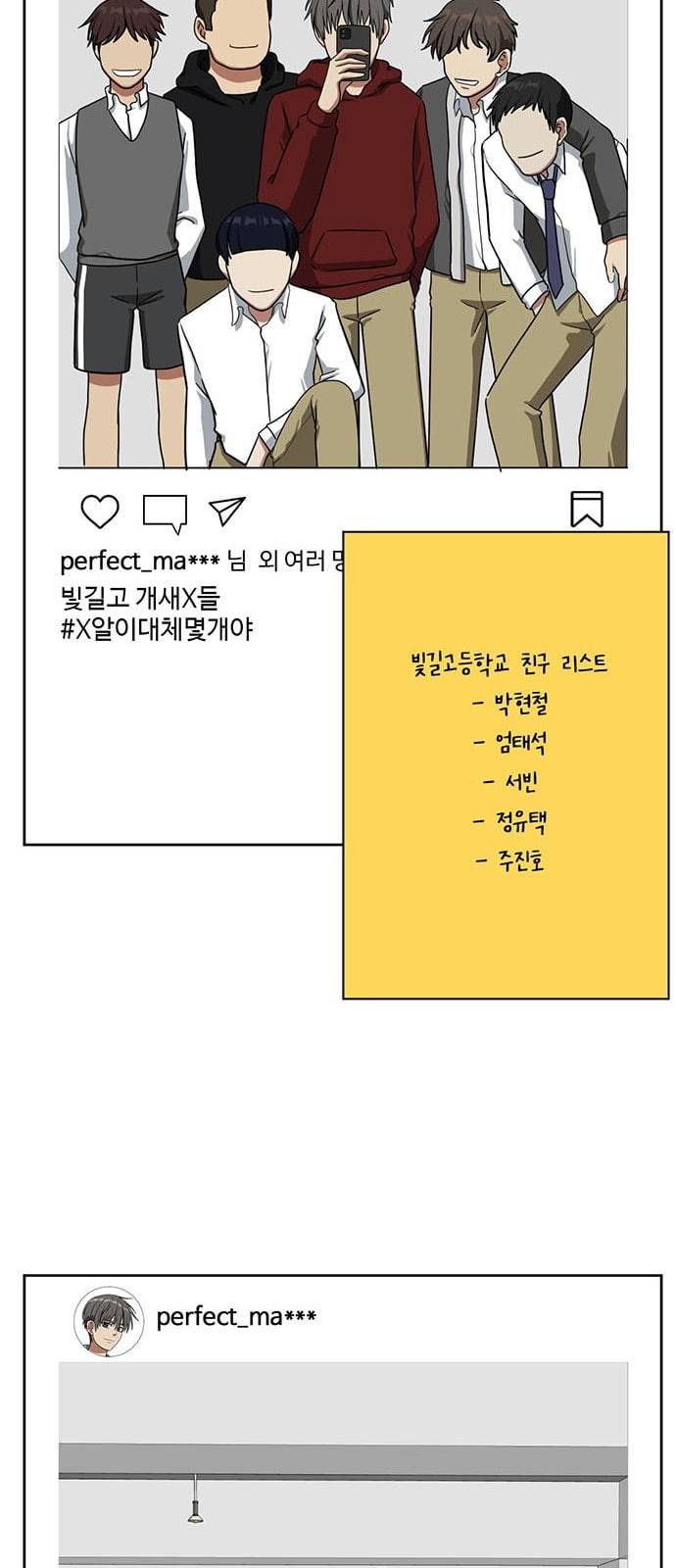 나를 바꿔줘 배선주 5 75
