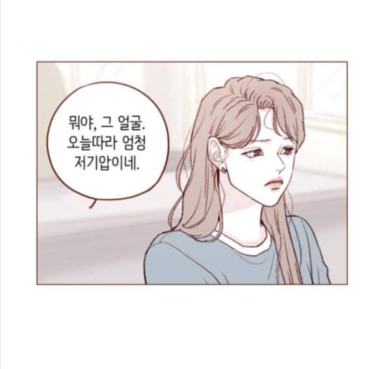 홍시는 날 좋아해 119화 4