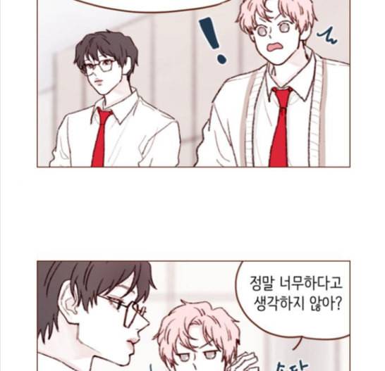 홍시는 날 좋아해 119화 14