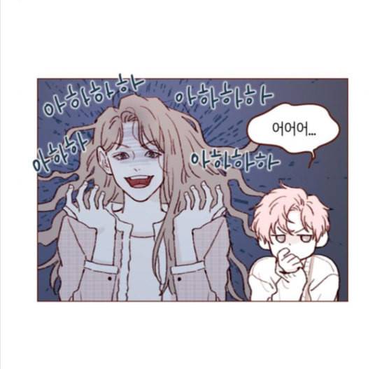 홍시는 날 좋아해 119화 29