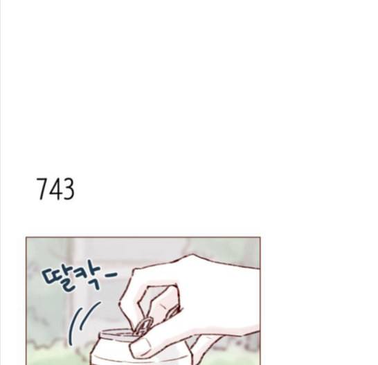홍시는 날 좋아해 119화 33
