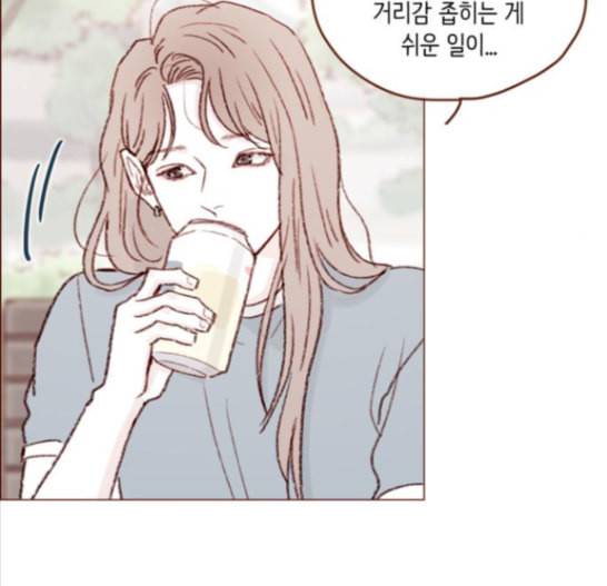 홍시는 날 좋아해 119화 60