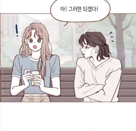 홍시는 날 좋아해 119화 63