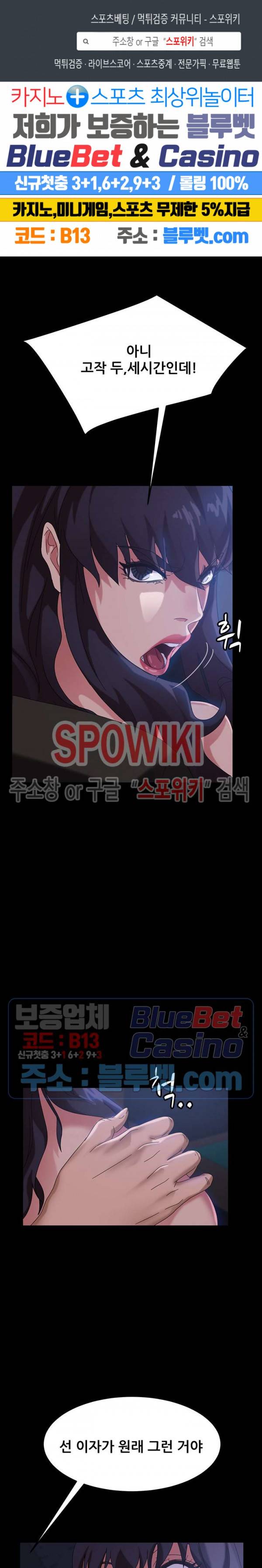 김씨 27화 1