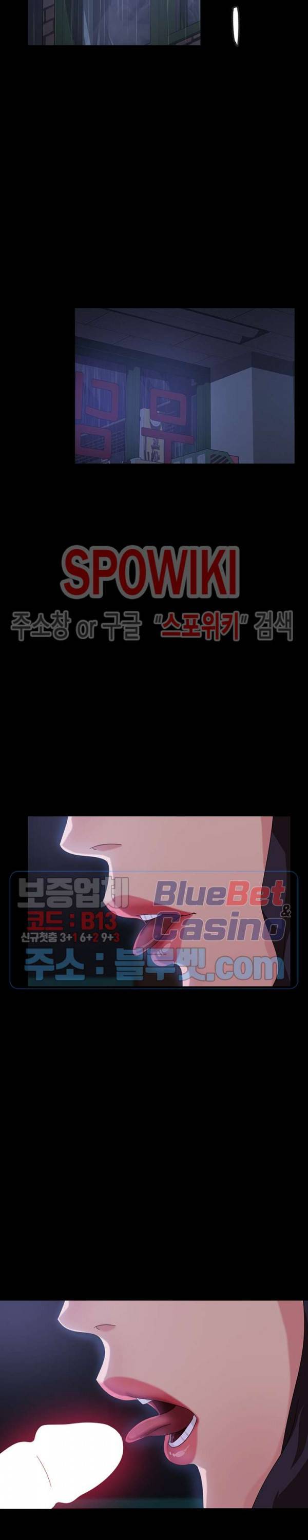 김씨 27화 4