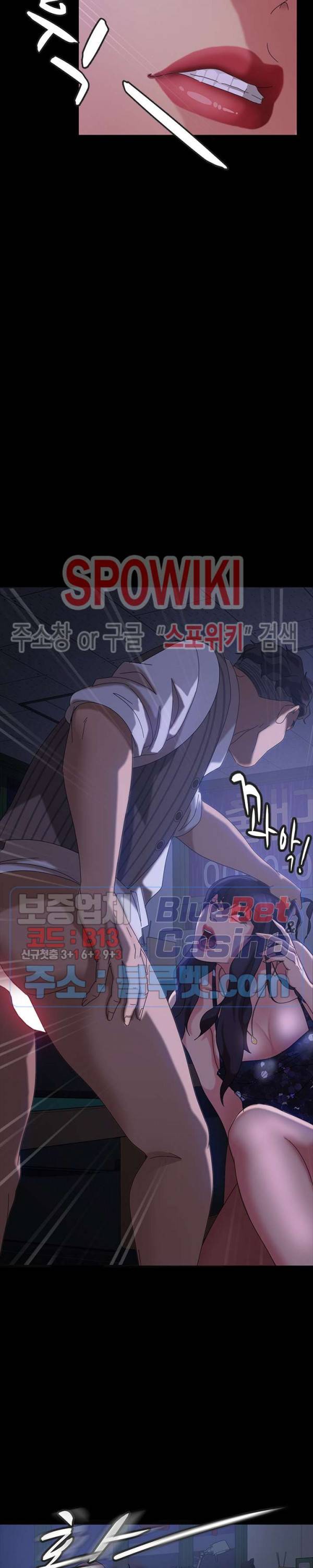 김씨 27화 7