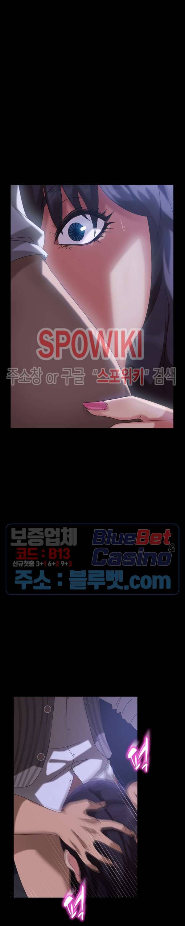 김씨 27화 9