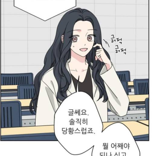 맘마미안 54화 16