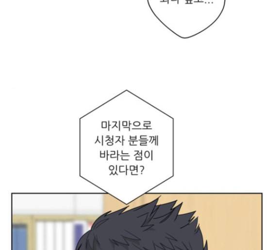 맘마미안 54화 17
