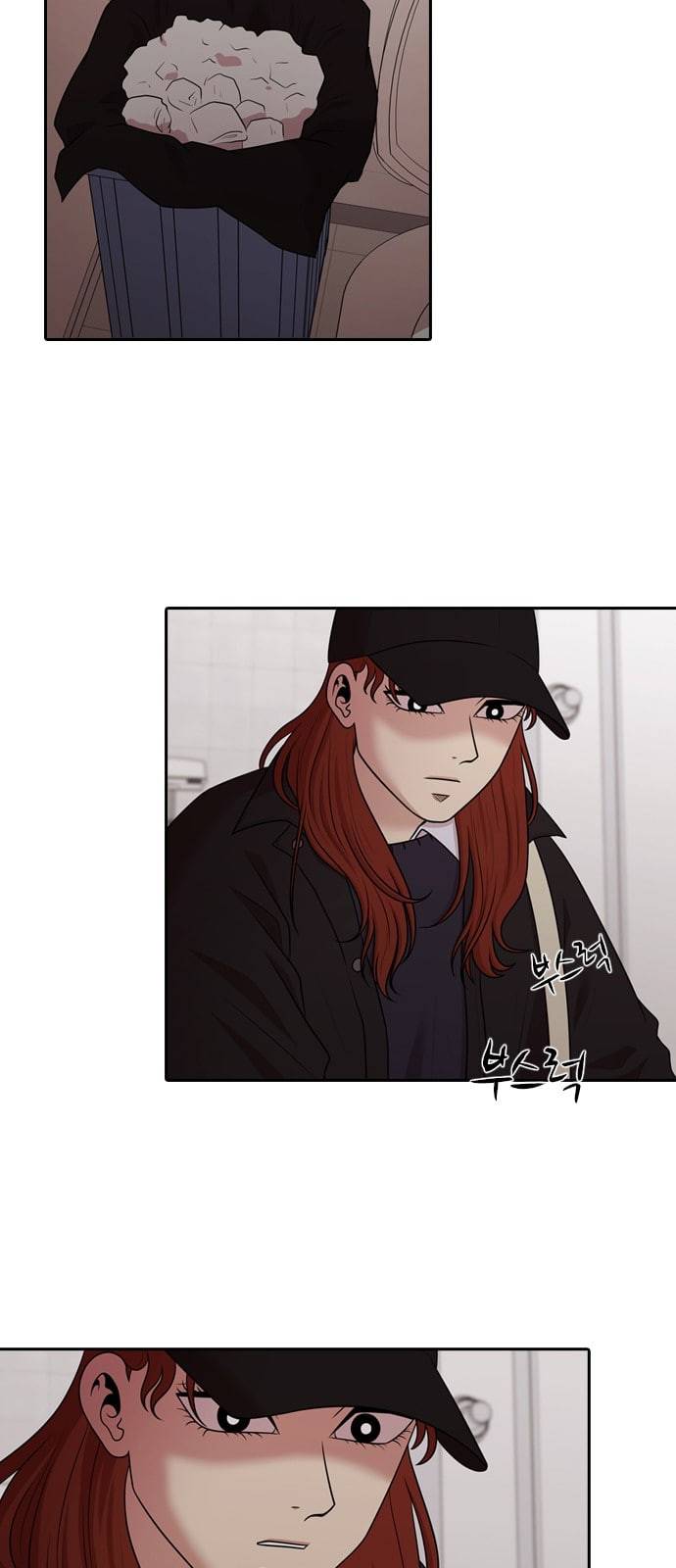 내일 158화 들쥐떼들 7 9