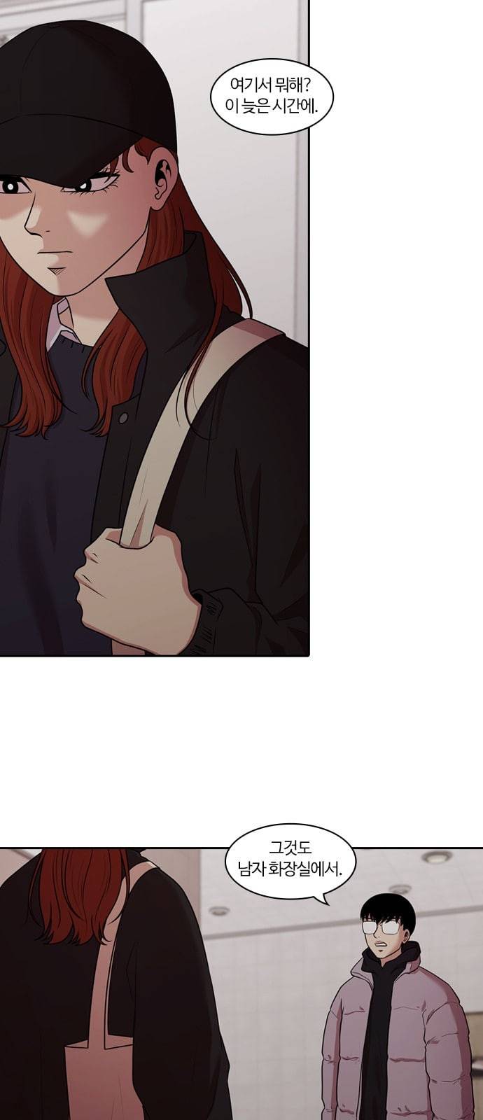 내일 158화 들쥐떼들 7 12